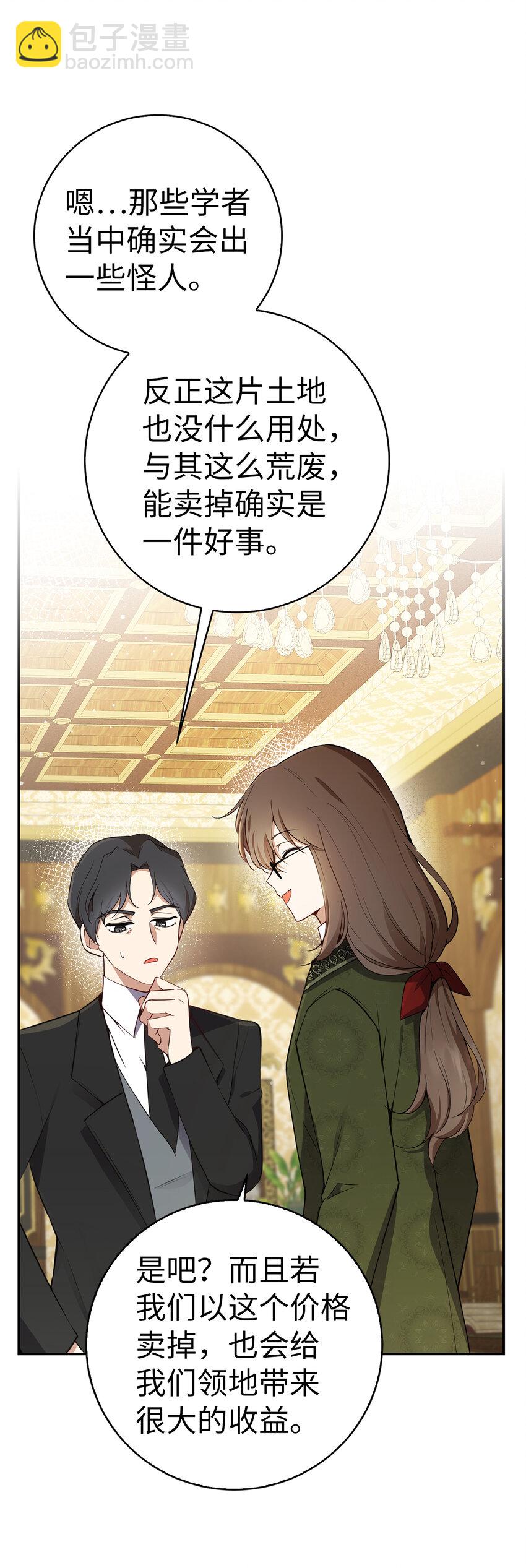 49 寻找精灵石(1/2)-第50话