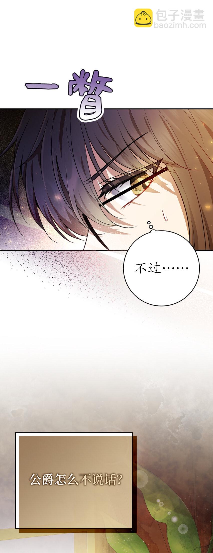 49 寻找精灵石(1/2)-第50话