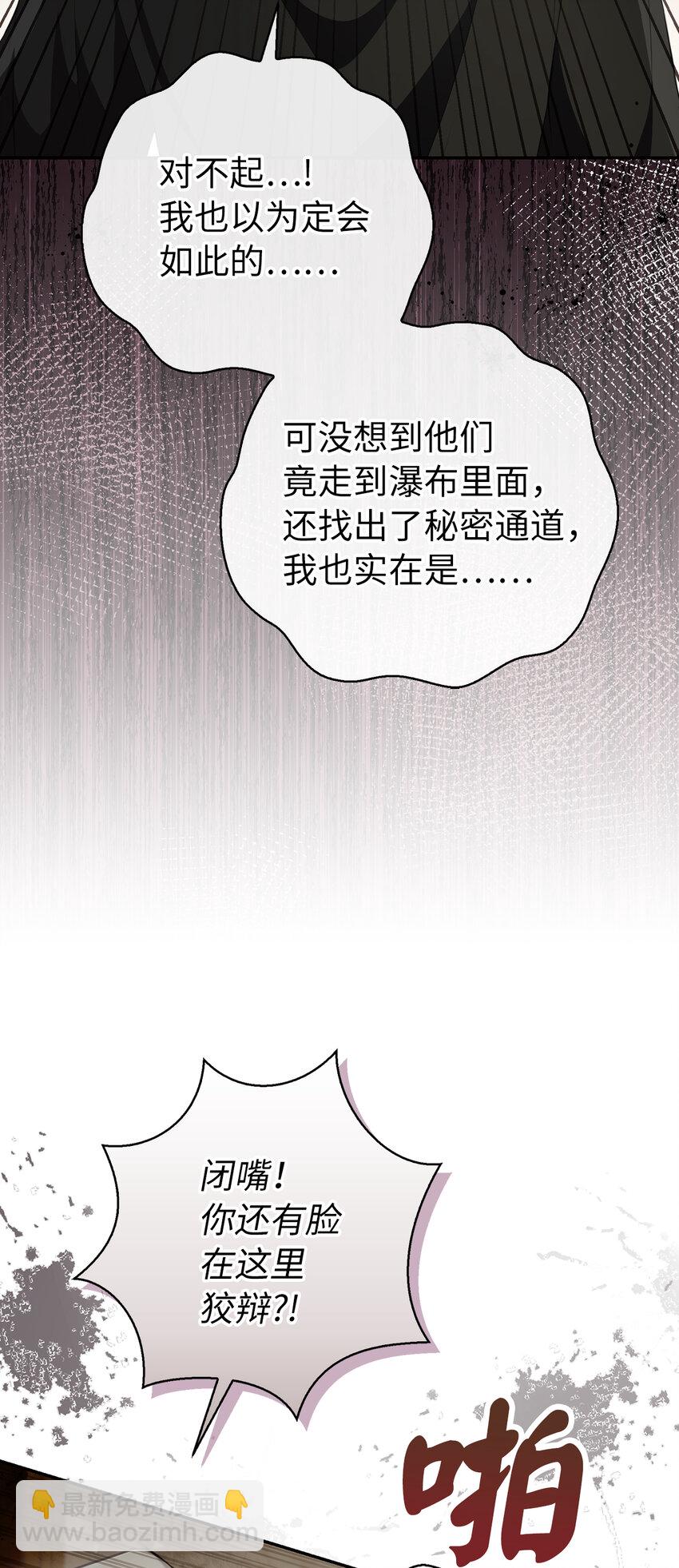 51 满载而归(1/2)-第52话
