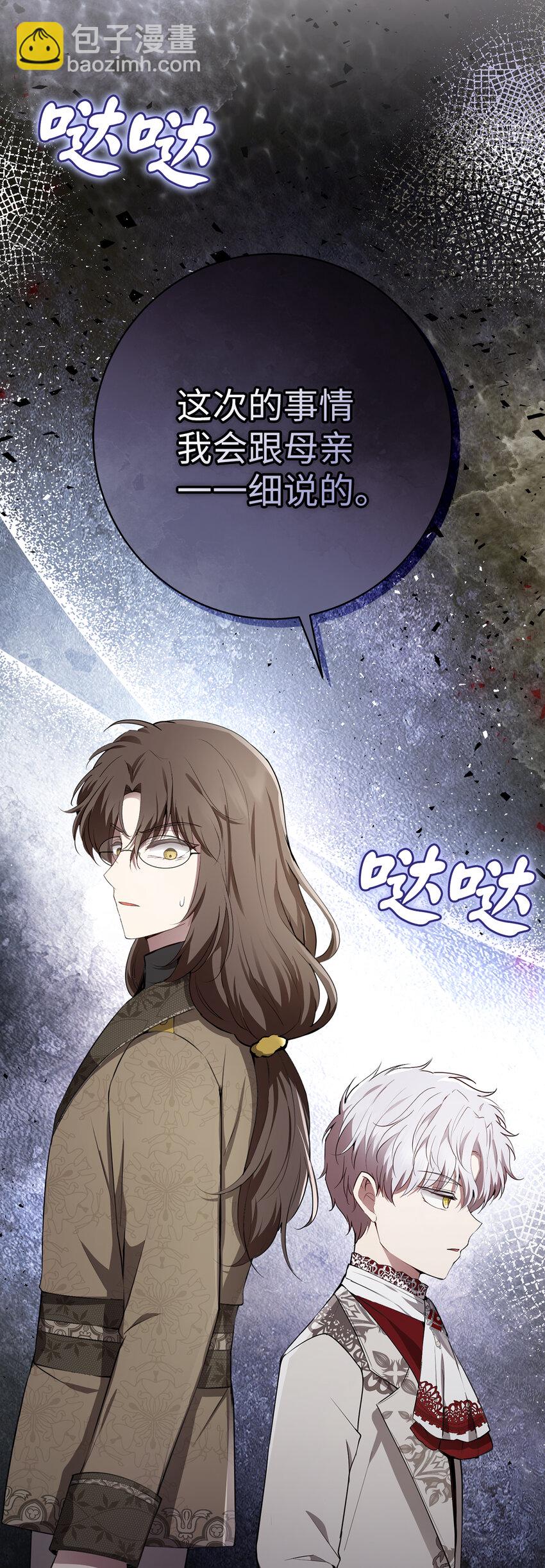 51 满载而归(1/2)-第52话