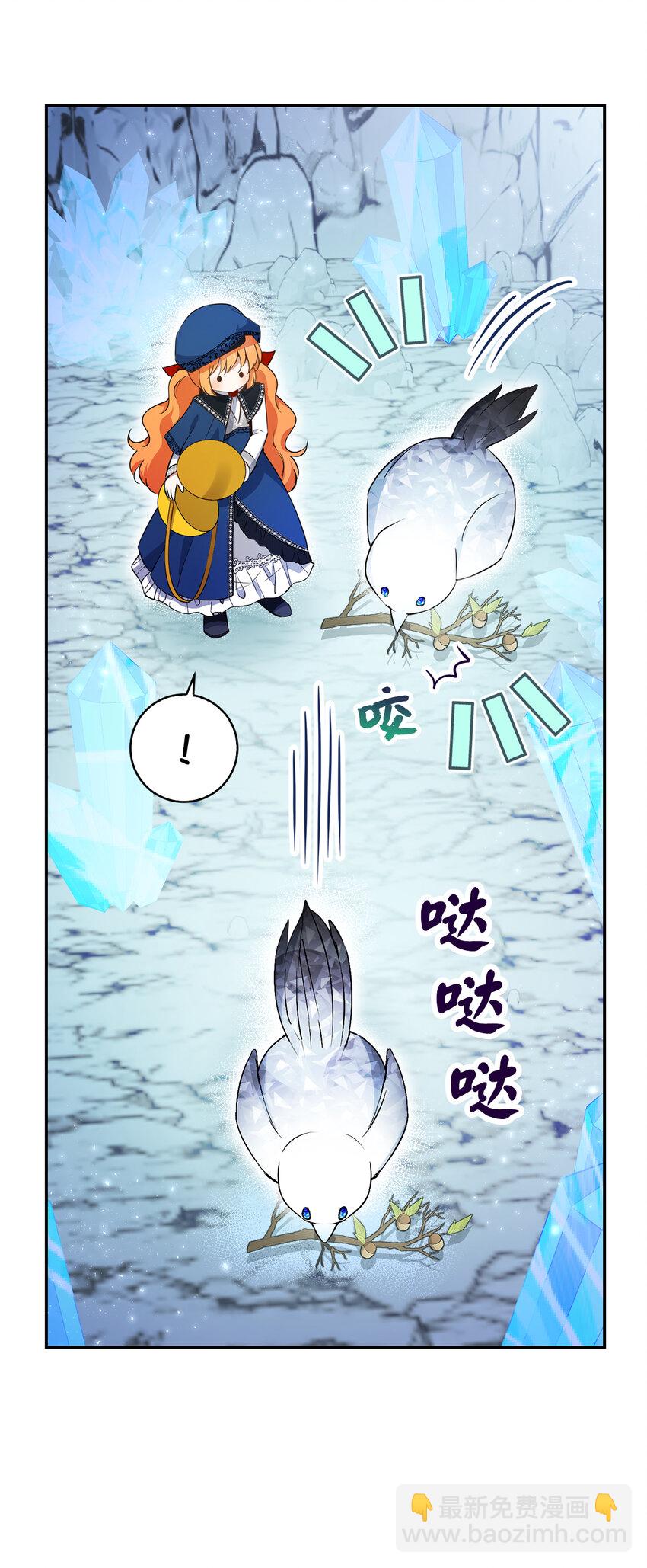 51 满载而归(1/2)-第52话