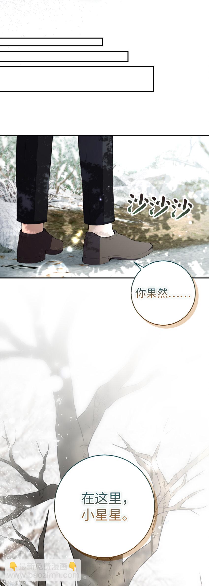 53 传说中的牙齿精灵(1/2)-第54话