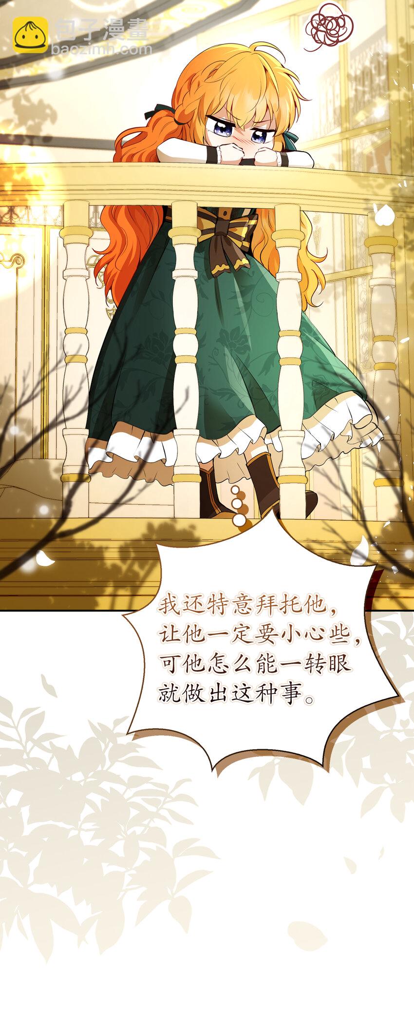 53 传说中的牙齿精灵(1/2)-第54话