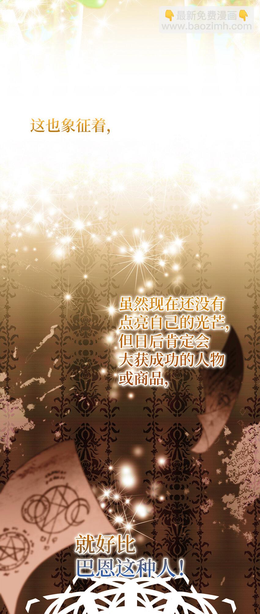 55 小毛球的战场(1/2)-第56话