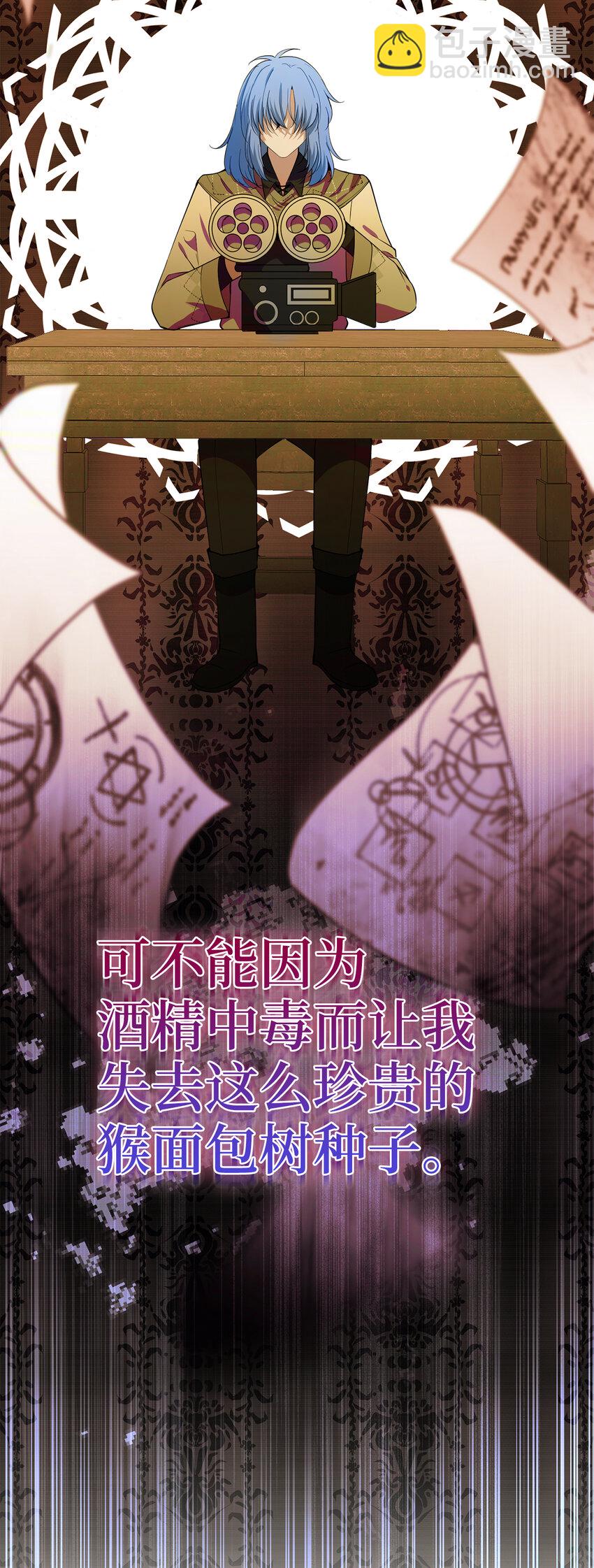 55 小毛球的战场(1/2)-第56话