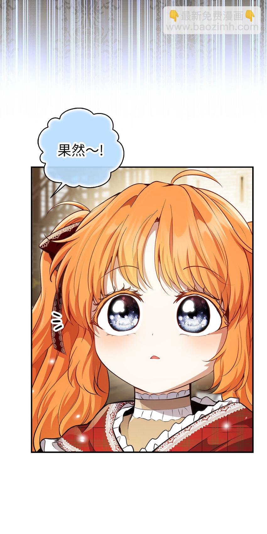 55 小毛球的战场(1/2)-第56话