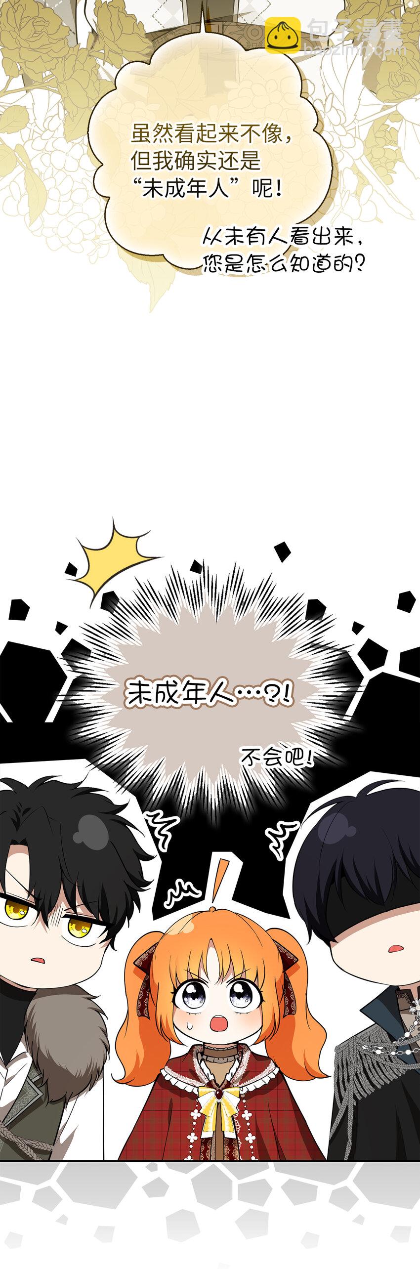 55 小毛球的战场(1/2)-第56话