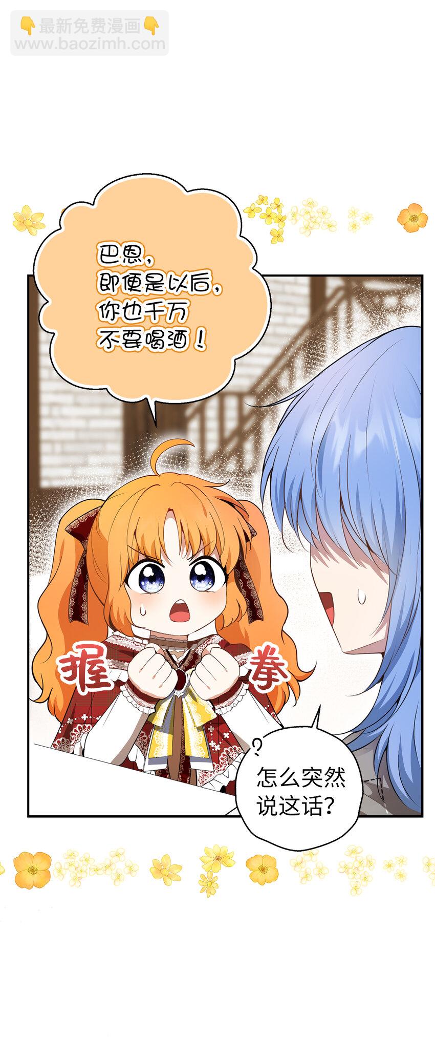 55 小毛球的战场(1/2)-第56话