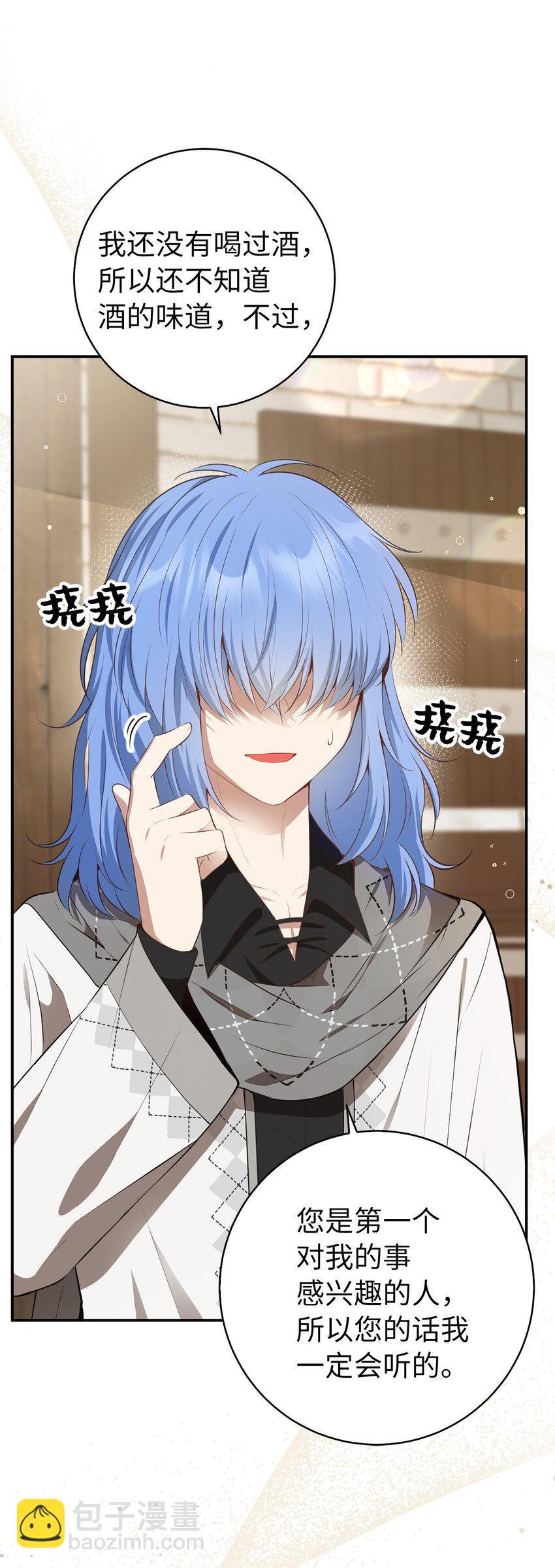 55 小毛球的战场(1/2)-第56话