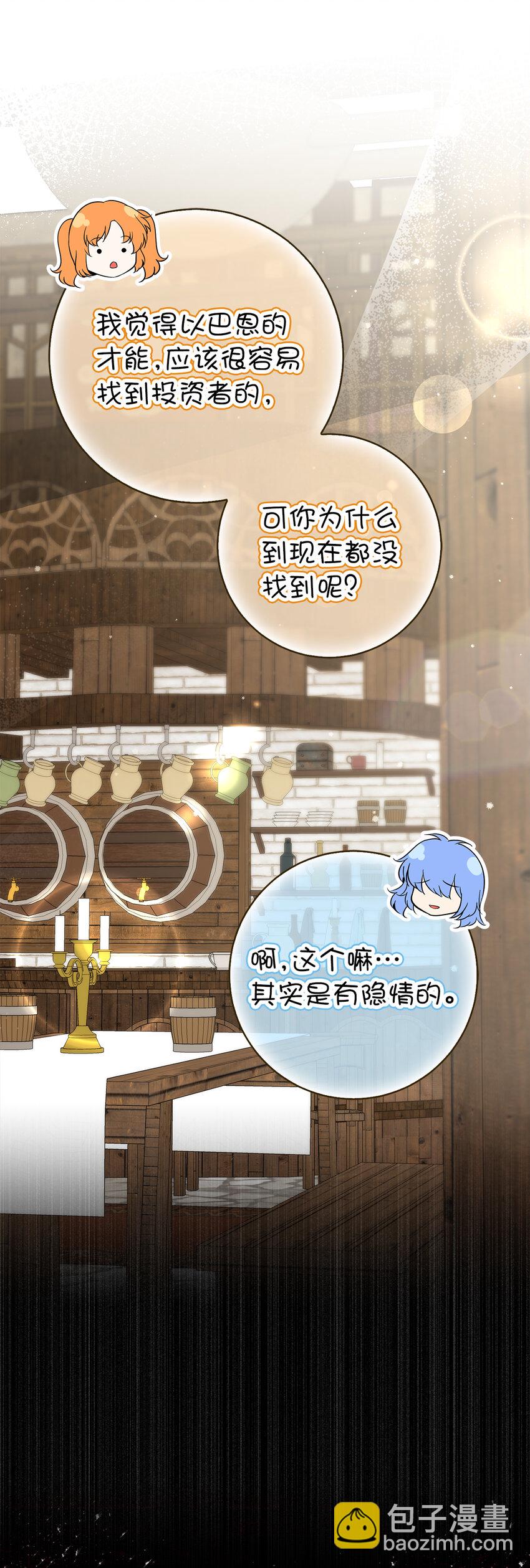 55 小毛球的战场(1/2)-第56话