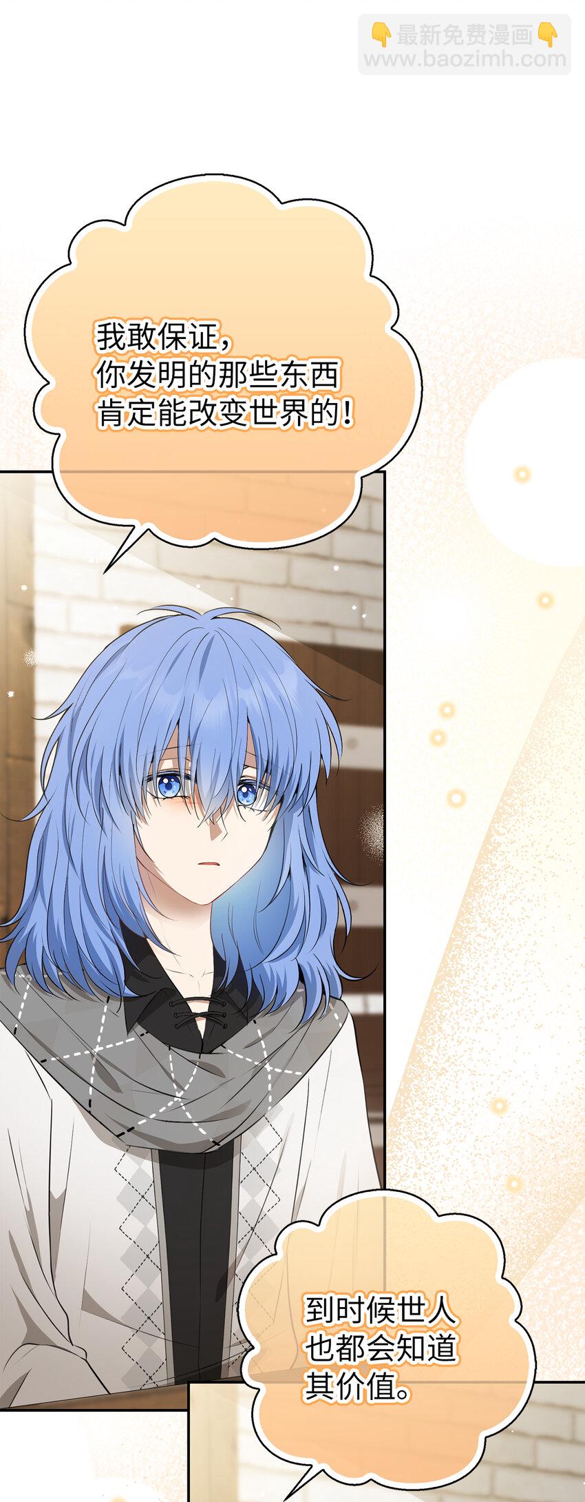 55 小毛球的战场(1/2)-第56话
