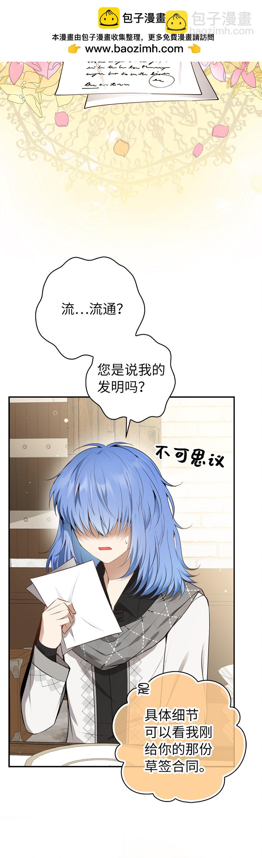 55 小毛球的战场(1/2)-第56话