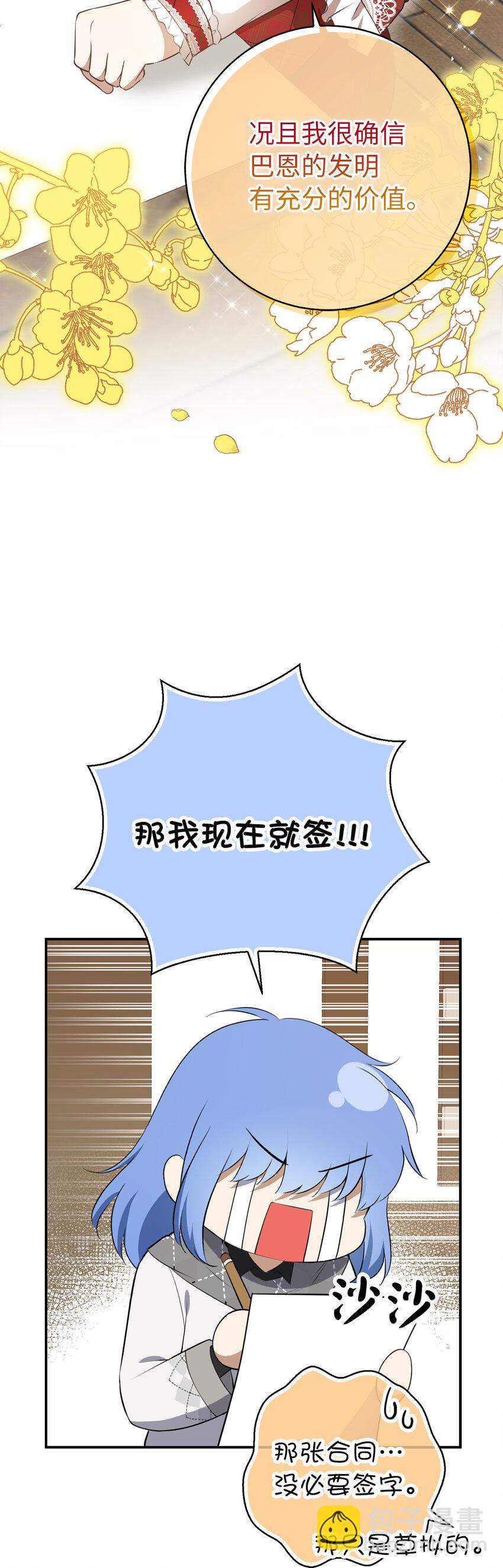 55 小毛球的战场(1/2)-第56话