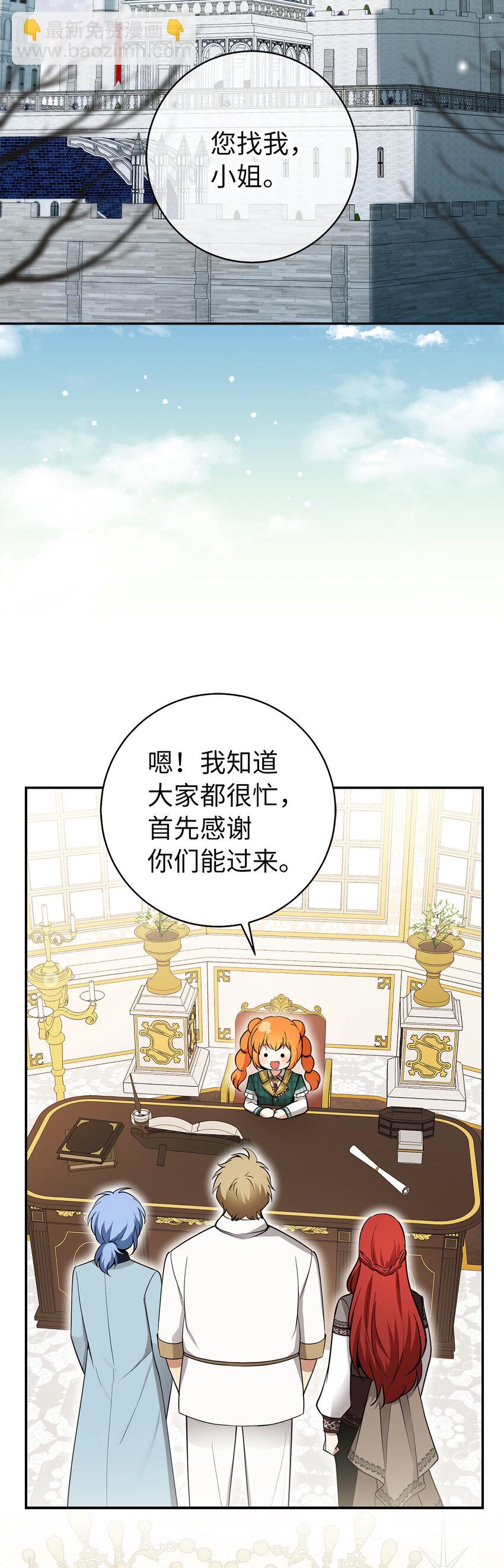 55 小毛球的战场(1/2)-第56话