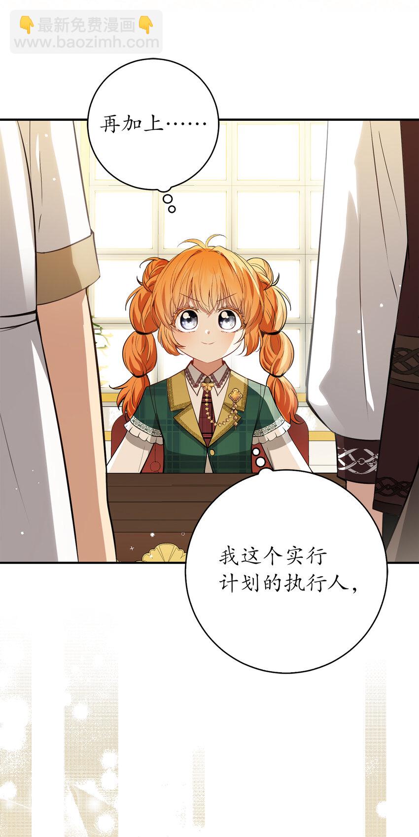 55 小毛球的战场(1/2)-第56话
