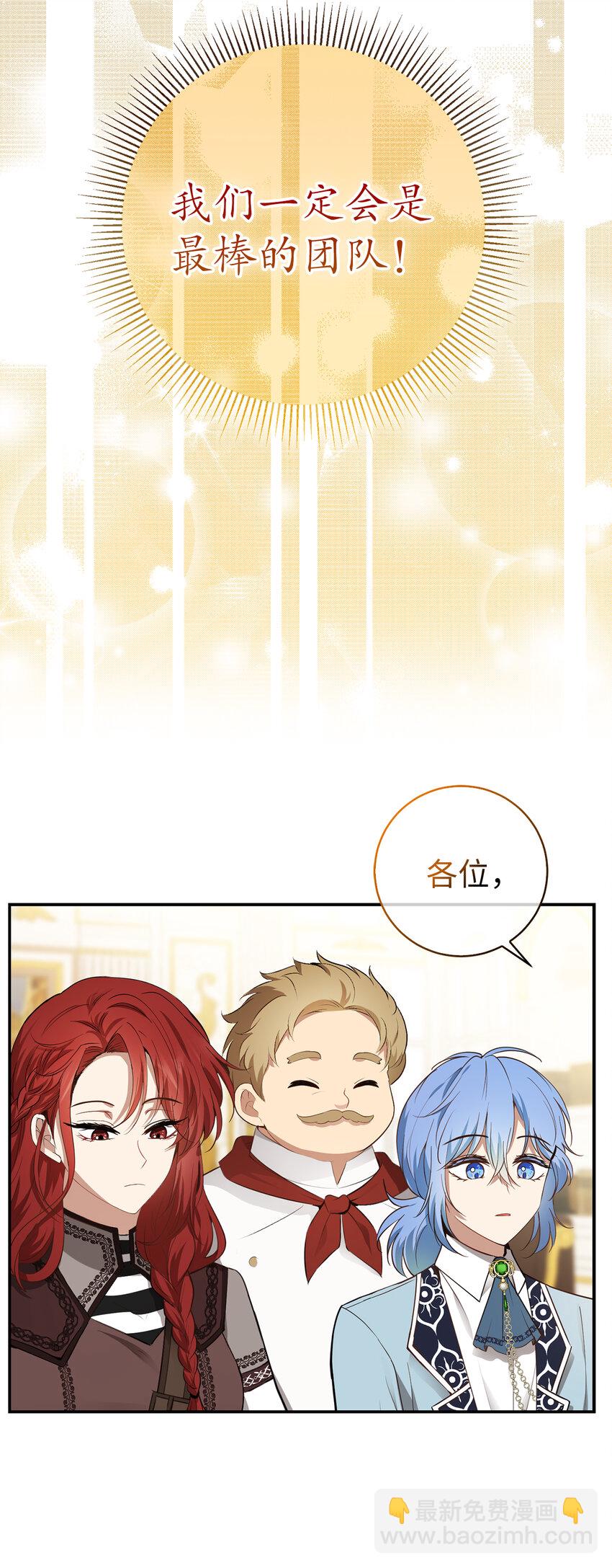 55 小毛球的战场(1/2)-第56话