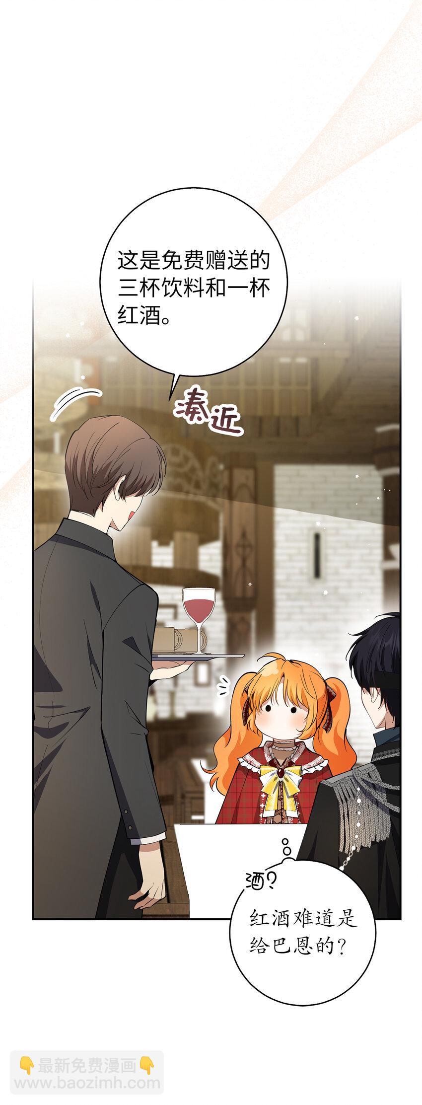 55 小毛球的战场(1/2)-第56话