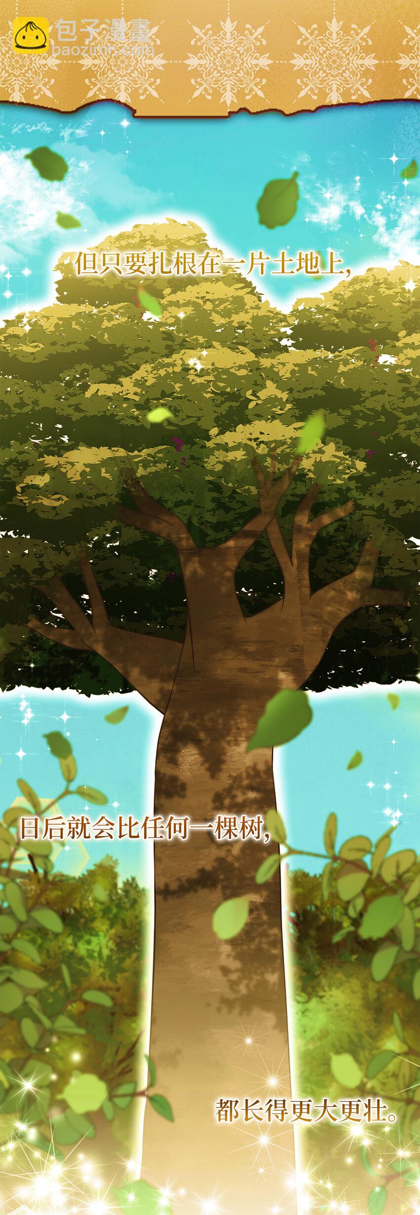55 小毛球的战场(1/2)-第56话