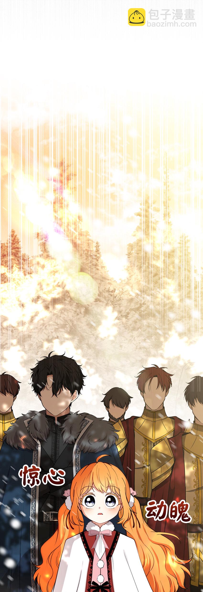 61 帅气的宣示仪式(1/2)-第62话