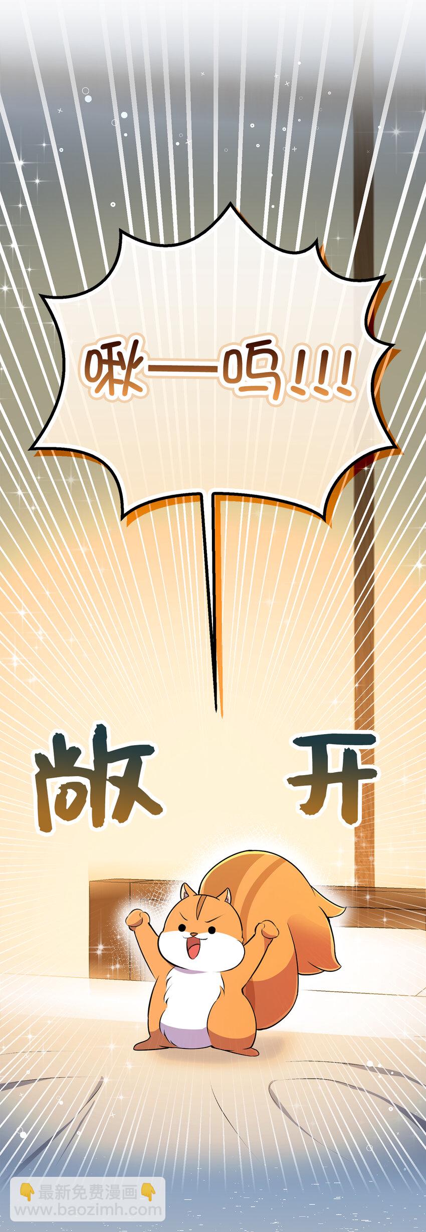 61 帅气的宣示仪式(1/2)-第62话