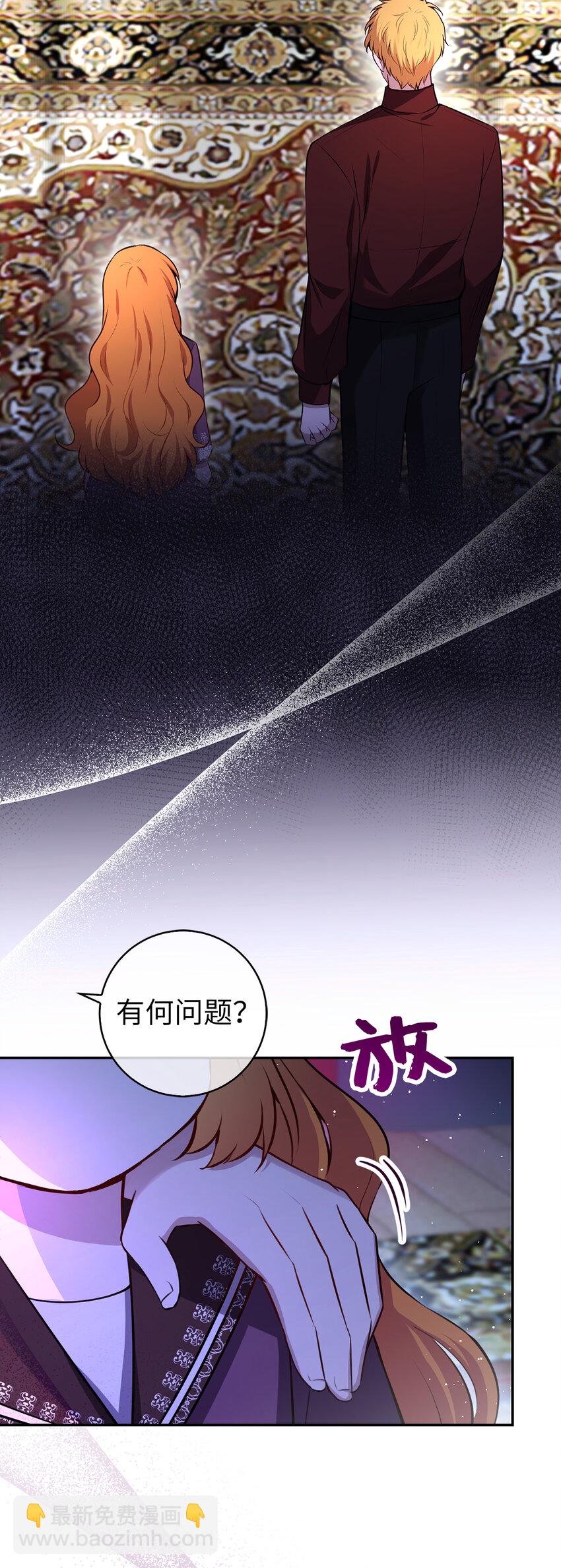 63 处置叛徒(1/2)-第64话