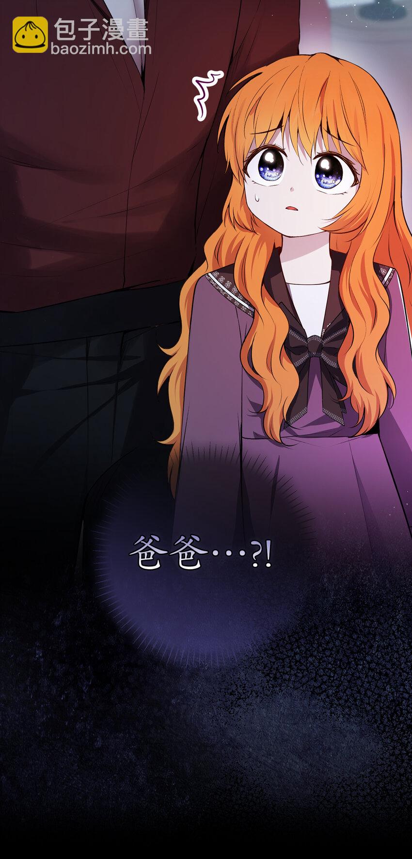 63 处置叛徒(1/2)-第64话