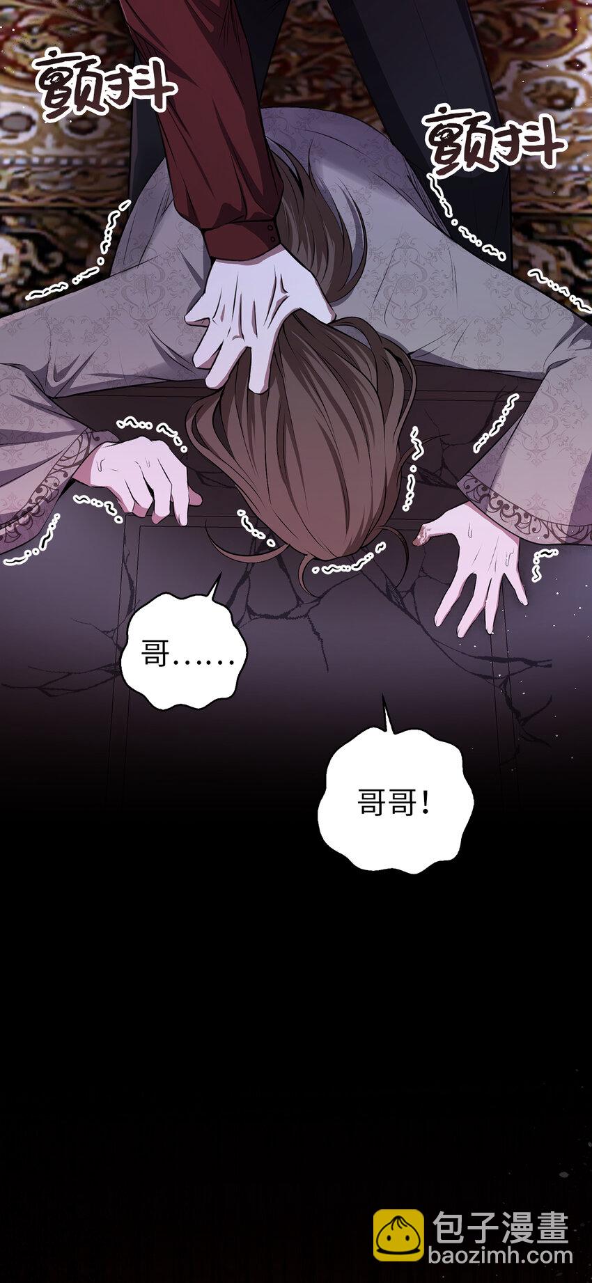 63 处置叛徒(1/2)-第64话