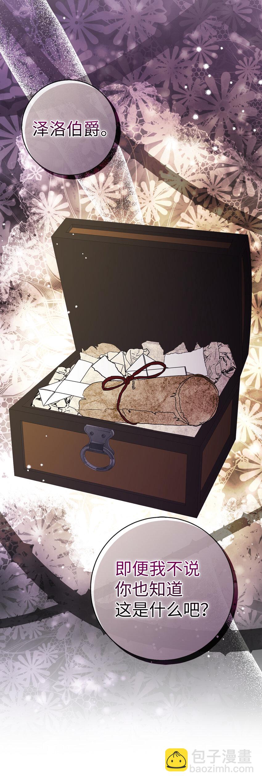 63 处置叛徒(1/2)-第64话