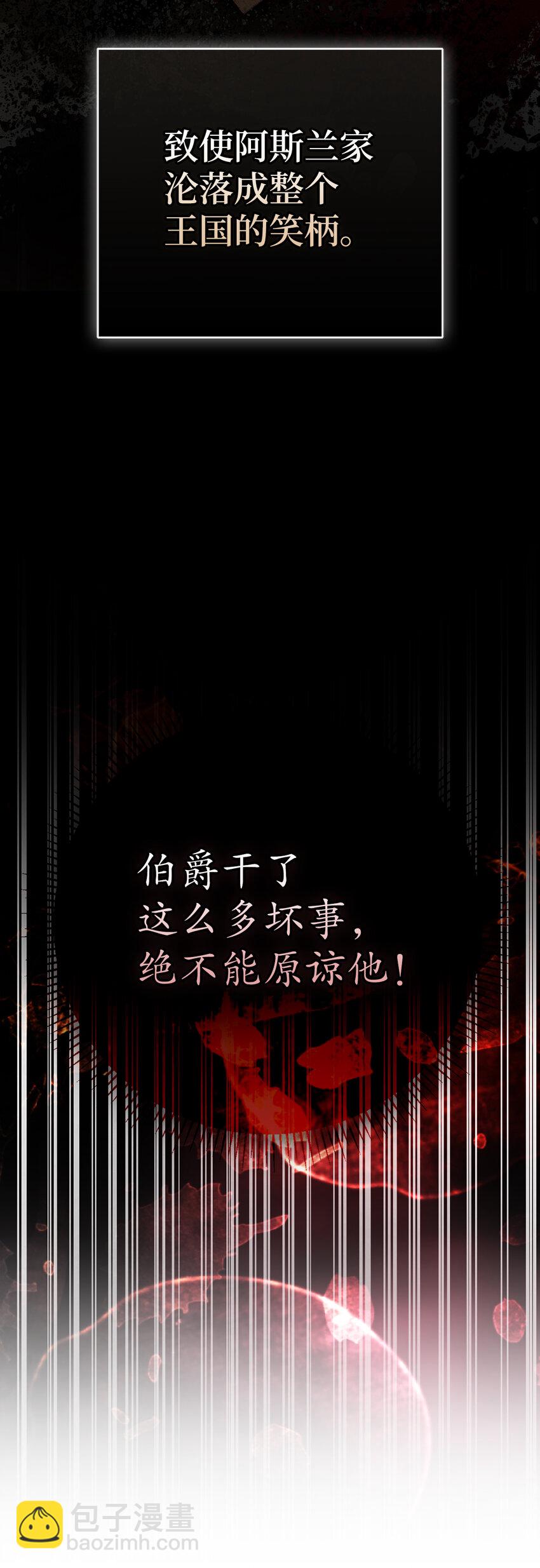 63 处置叛徒(1/2)-第64话