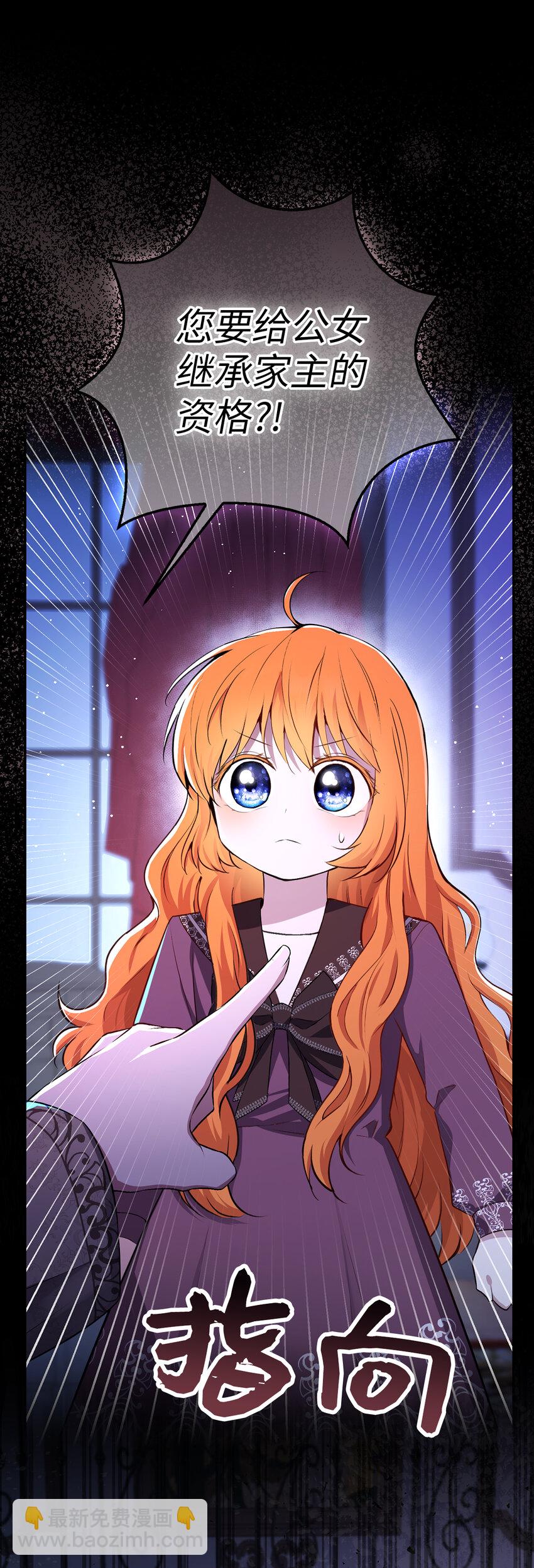 63 处置叛徒(1/2)-第64话