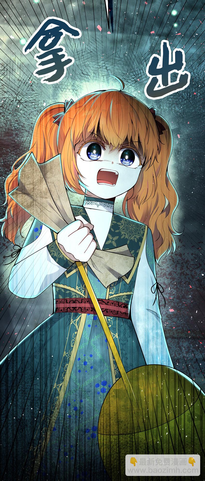 65 绝对服从的秘毒(1/2)-第66话