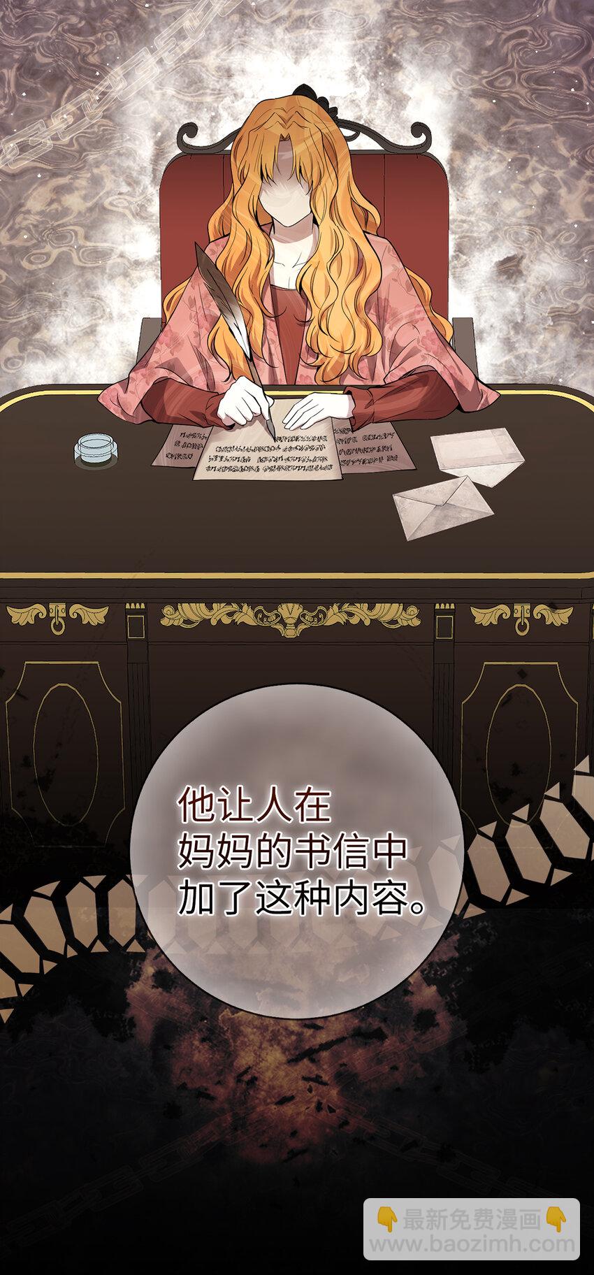 65 绝对服从的秘毒(1/2)-第66话