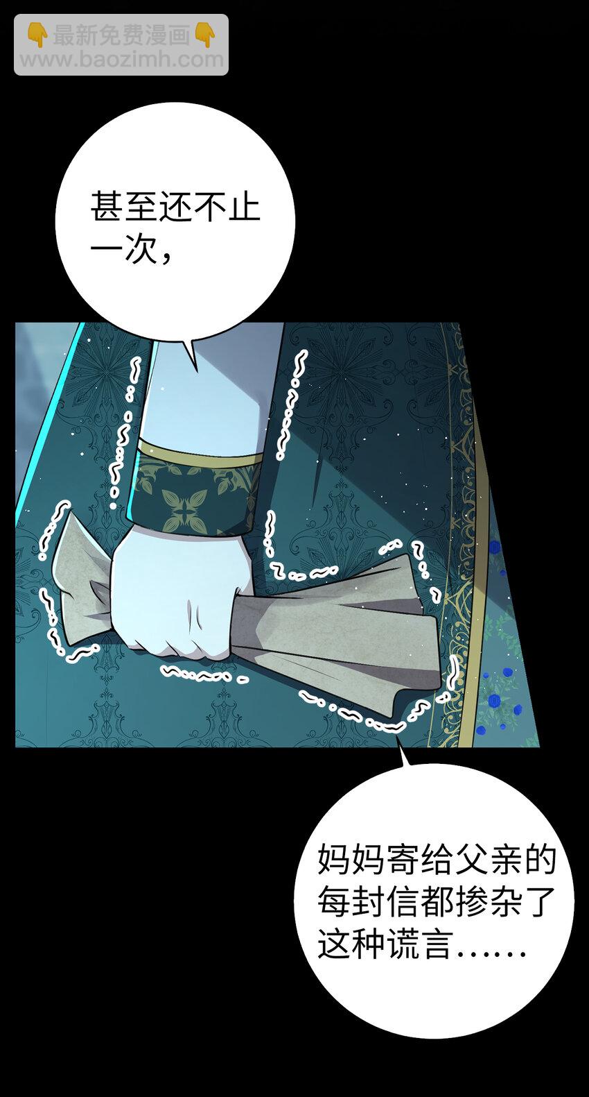 65 绝对服从的秘毒(1/2)-第66话