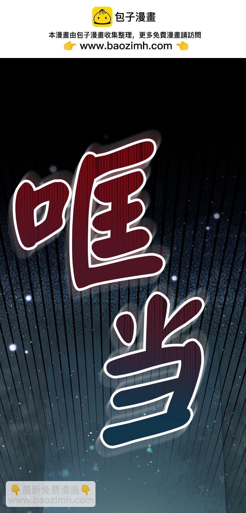 65 绝对服从的秘毒(1/2)-第66话