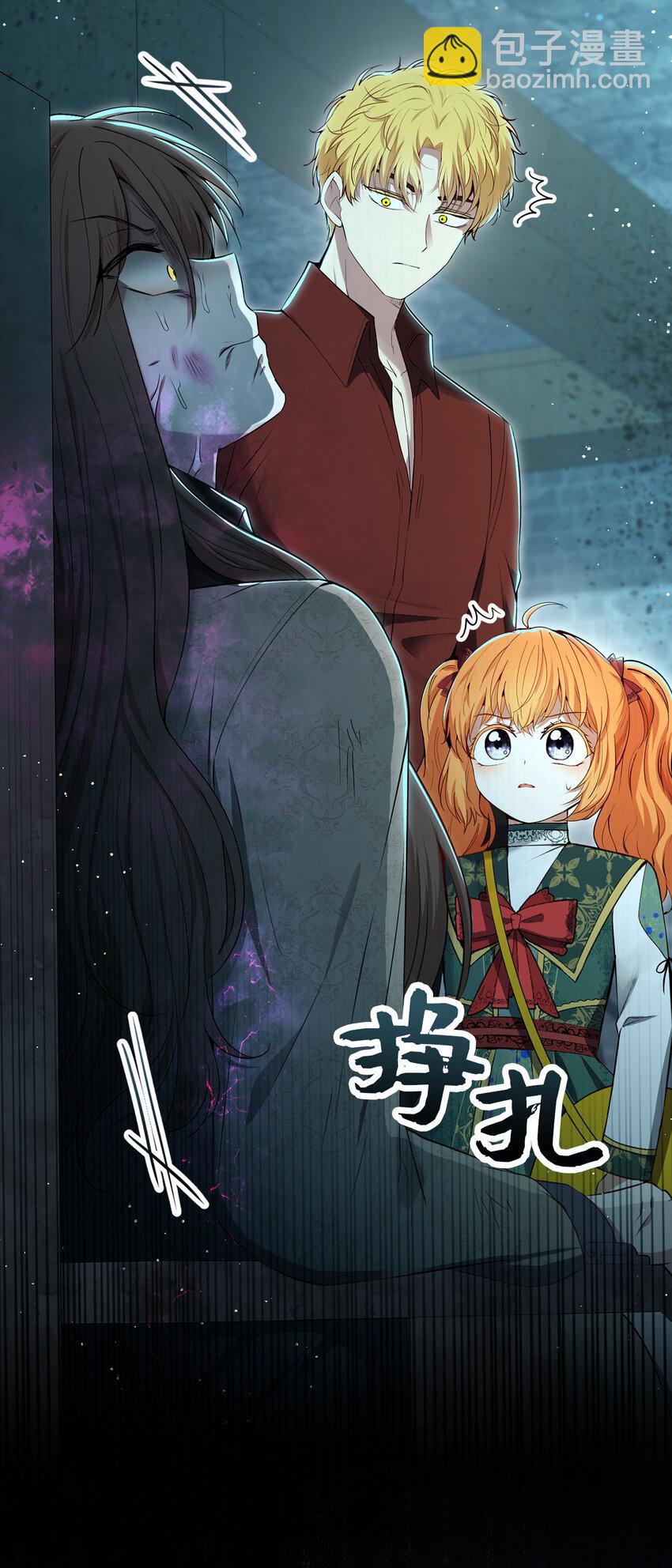 65 绝对服从的秘毒(1/2)-第66话