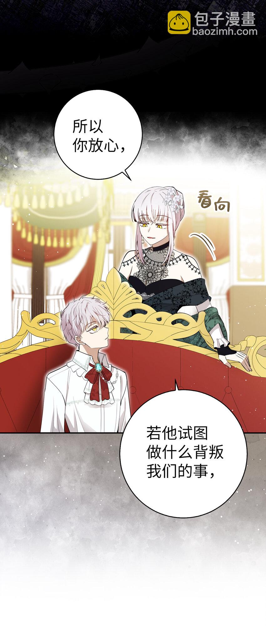 65 绝对服从的秘毒(1/2)-第66话