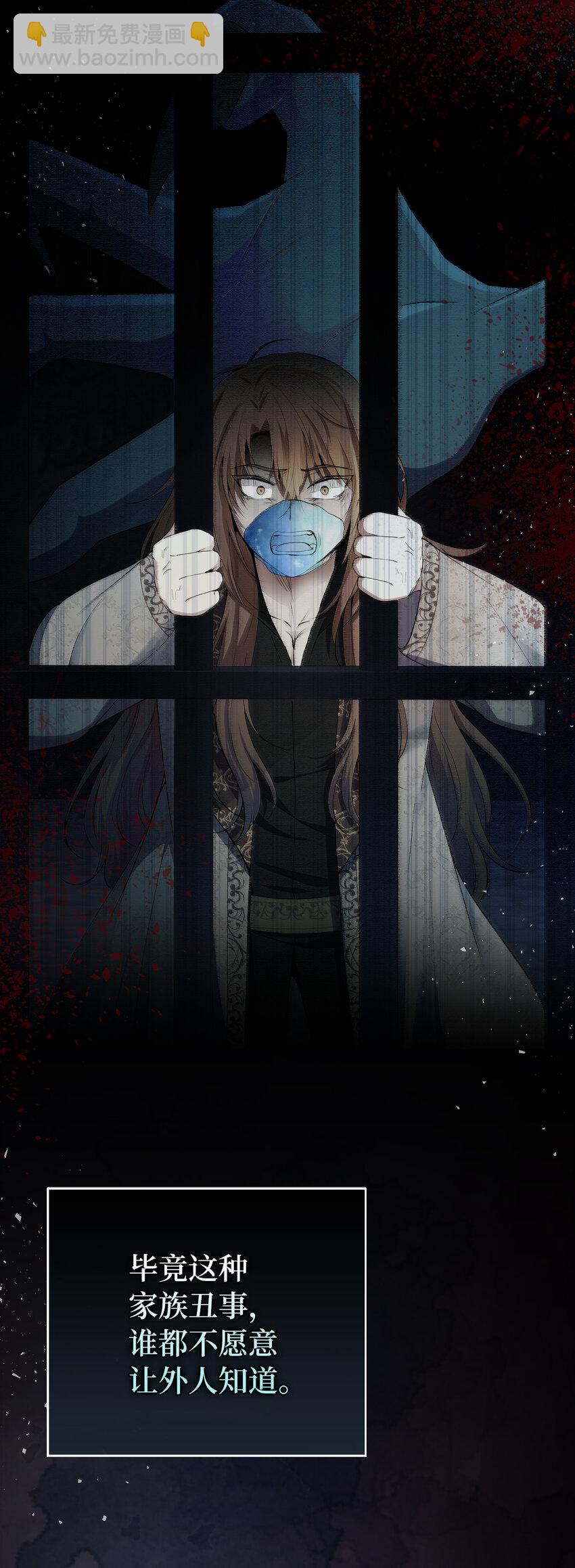 67 不要乱摸别人的星诺(1/2)-第68话