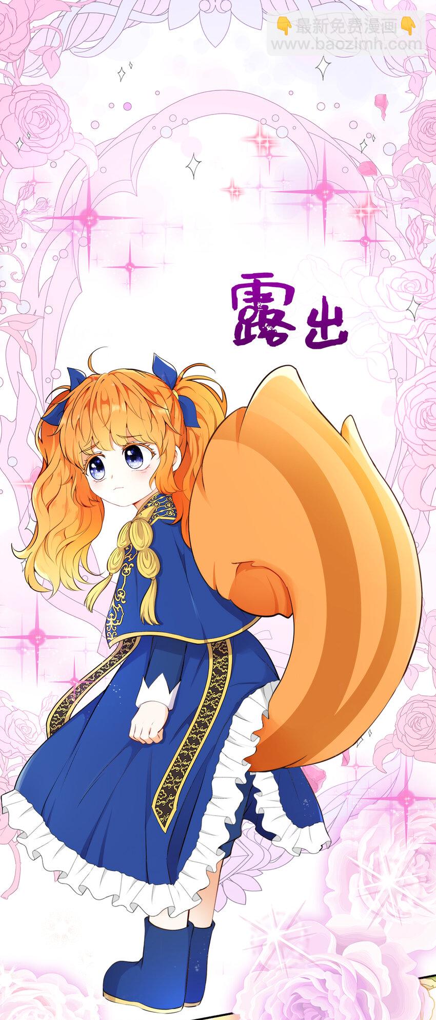7 哥哥...在帮我？(1/2)-第8话