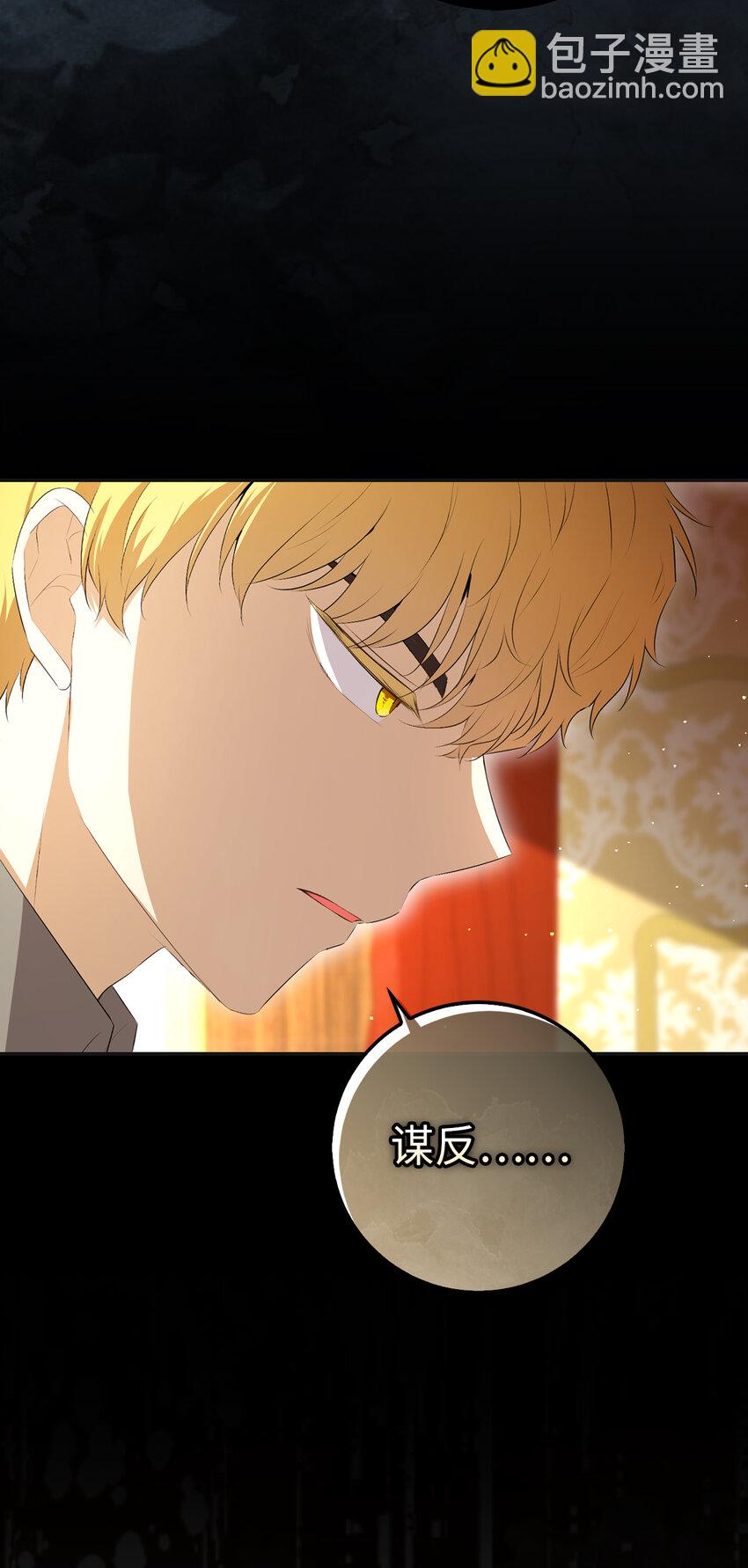 69 冬天是适合开战的季节(1/2)-第70话