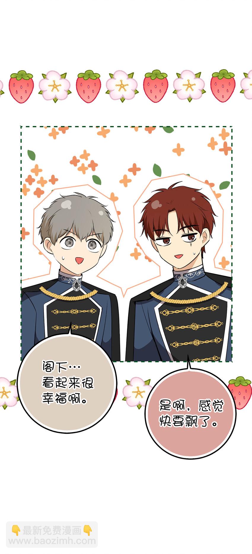 69 冬天是适合开战的季节(1/2)-第70话