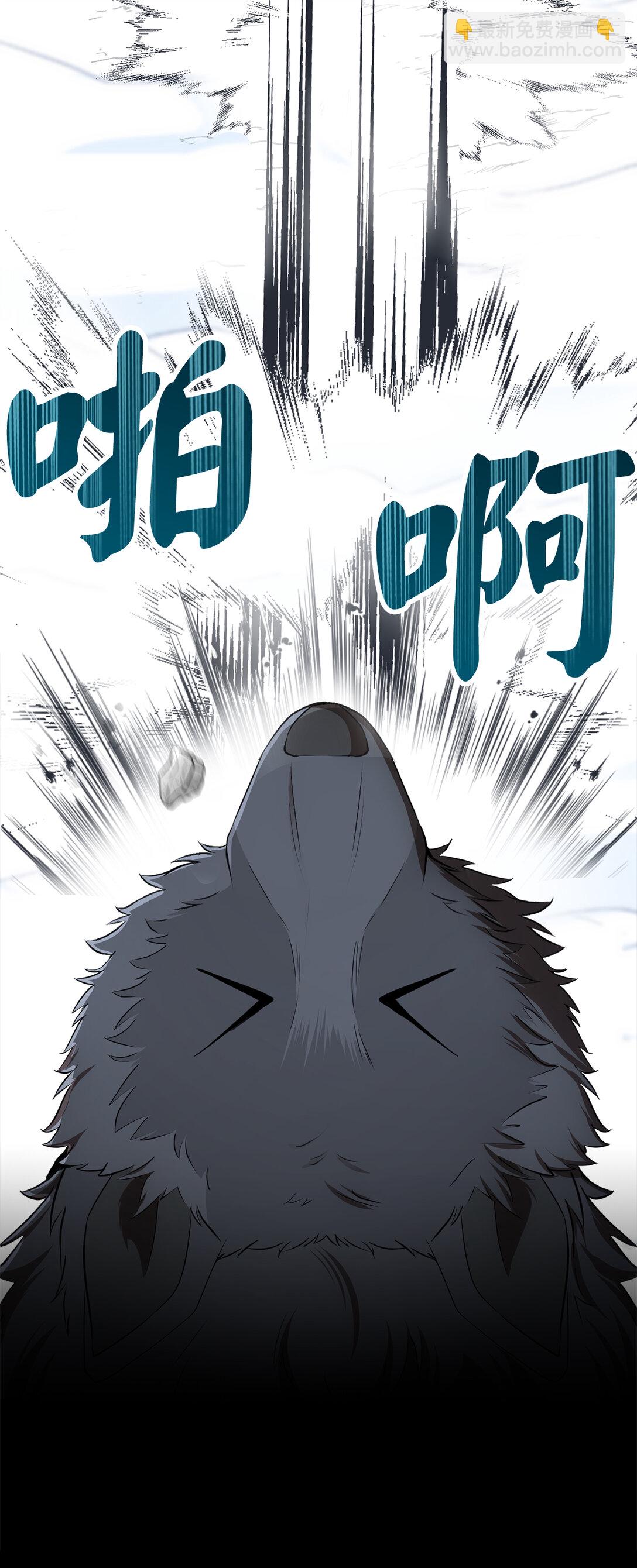 73 奇怪的病(1/2)-第74话