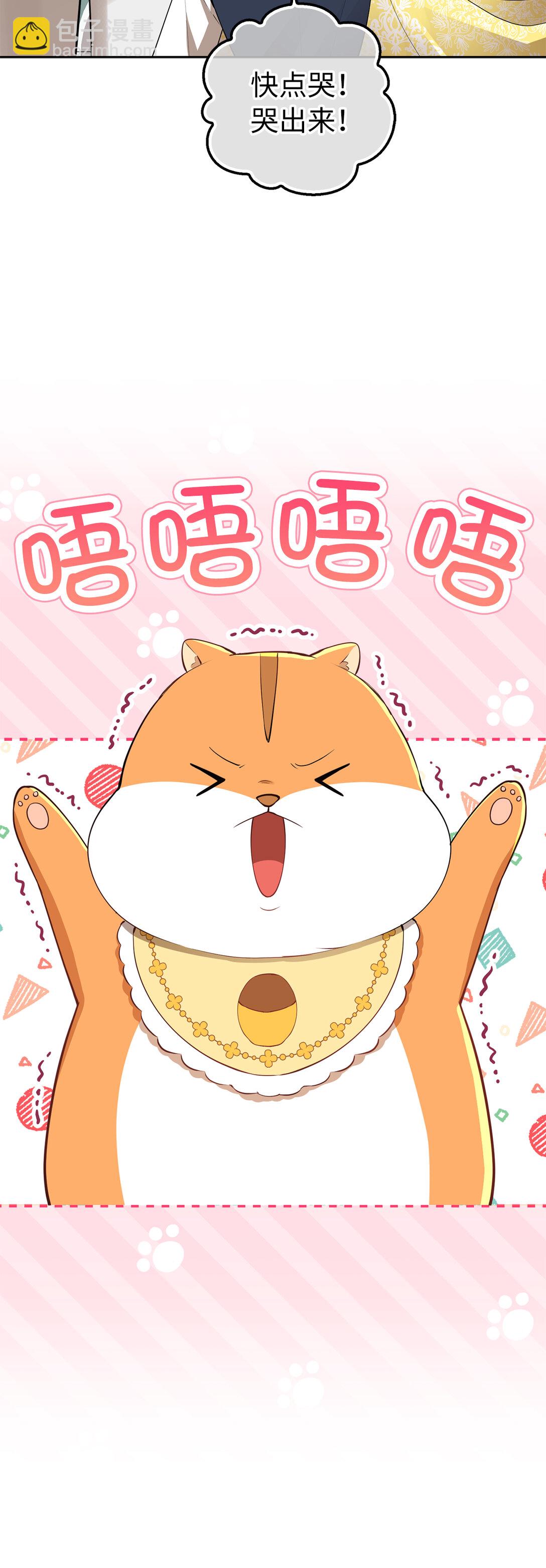73 奇怪的病(1/2)-第74话