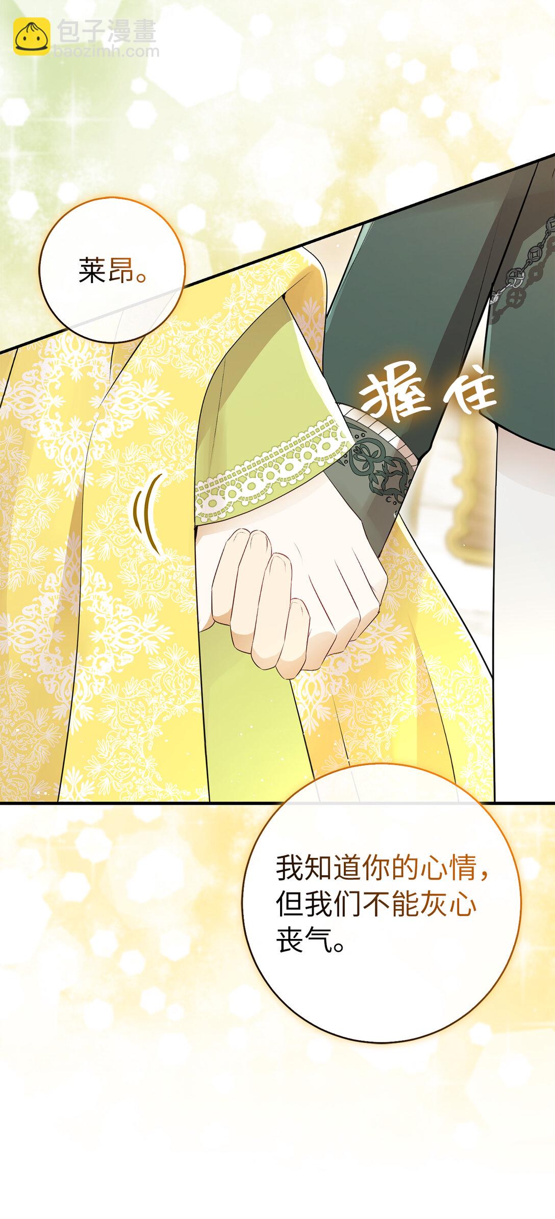 73 奇怪的病(1/2)-第74话