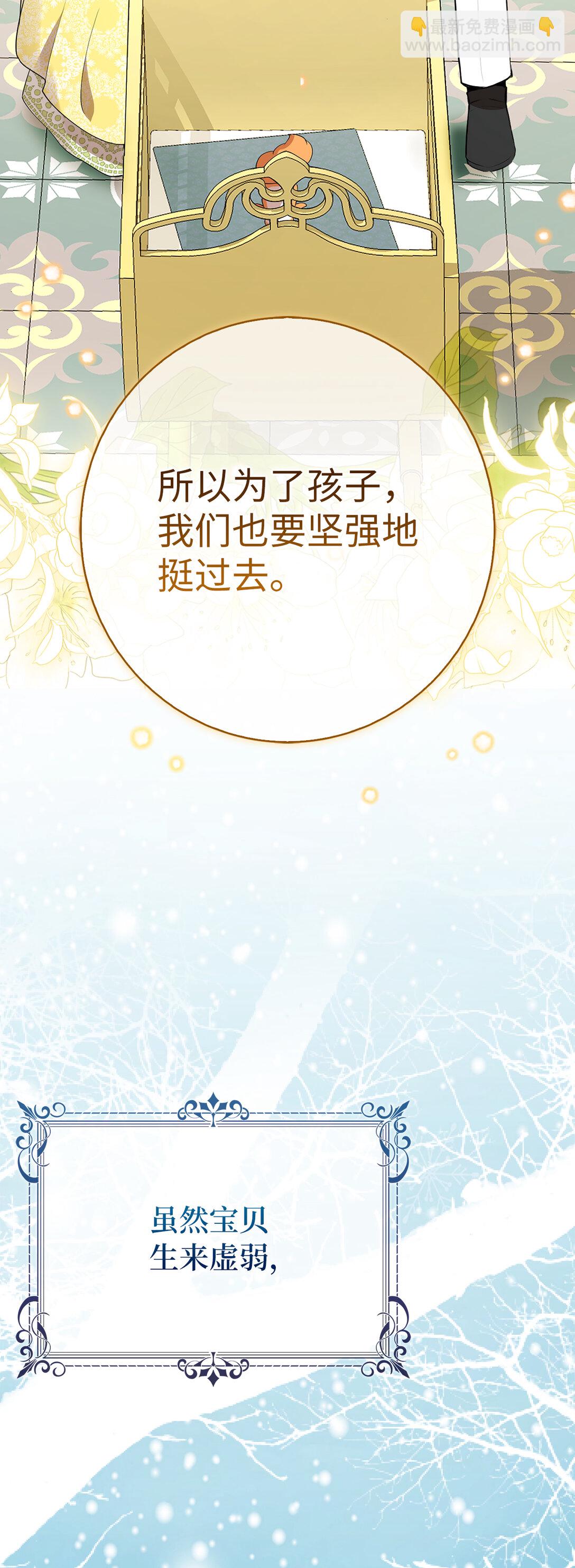 73 奇怪的病(1/2)-第74话