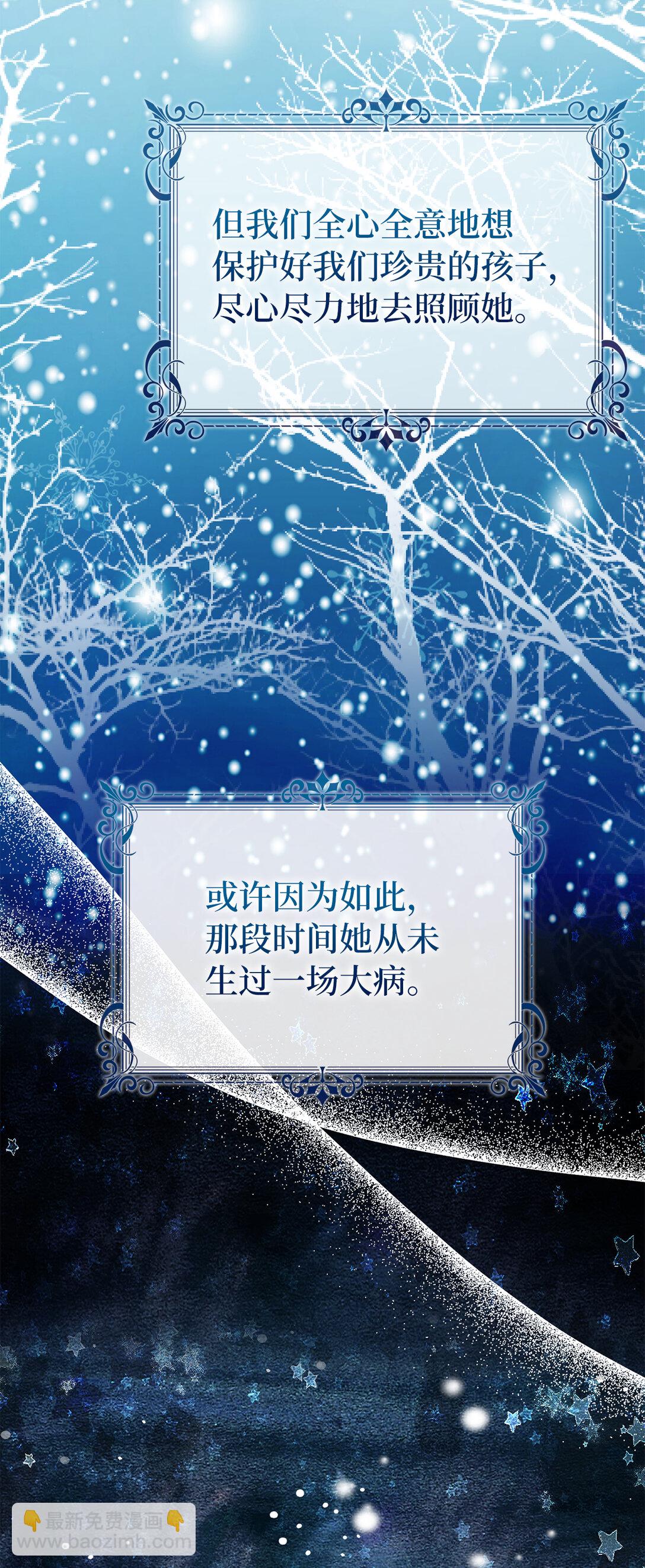 73 奇怪的病(1/2)-第74话