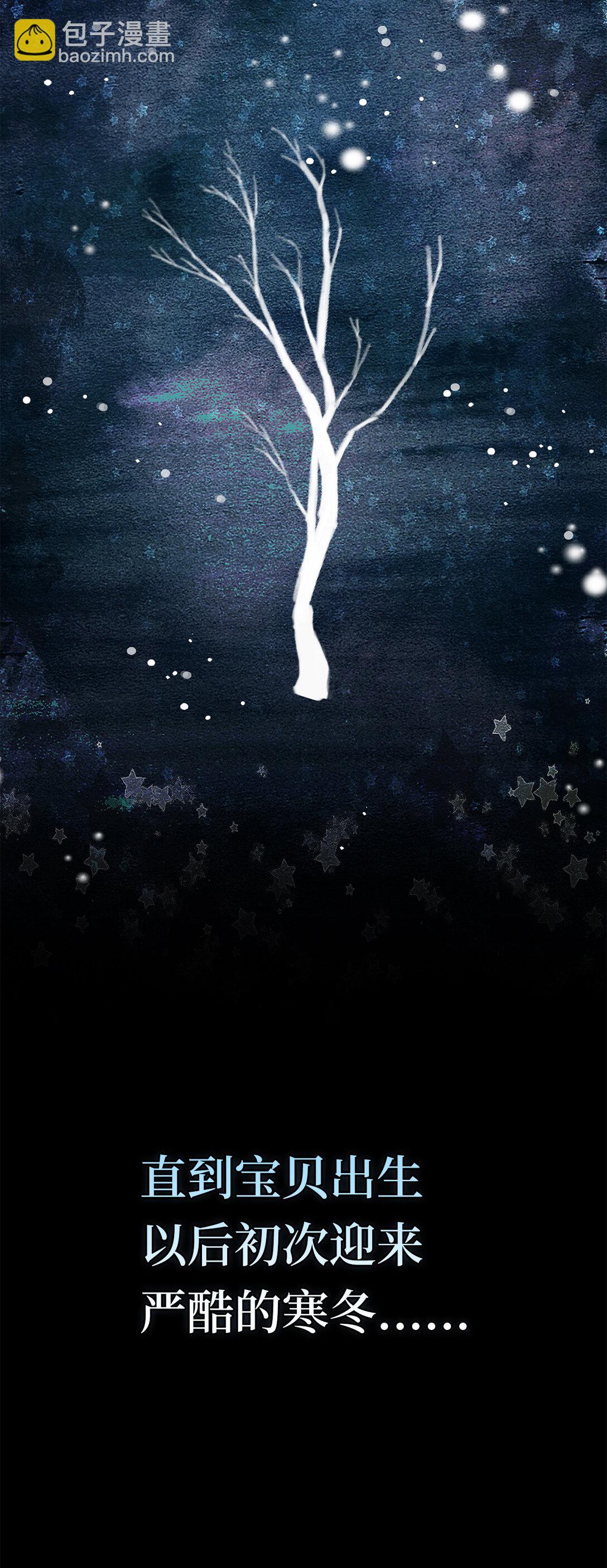 73 奇怪的病(1/2)-第74话