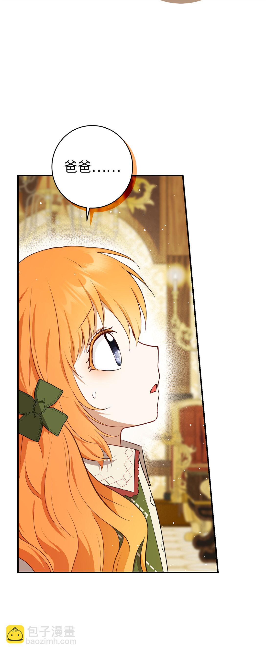 73 奇怪的病(1/2)-第74话