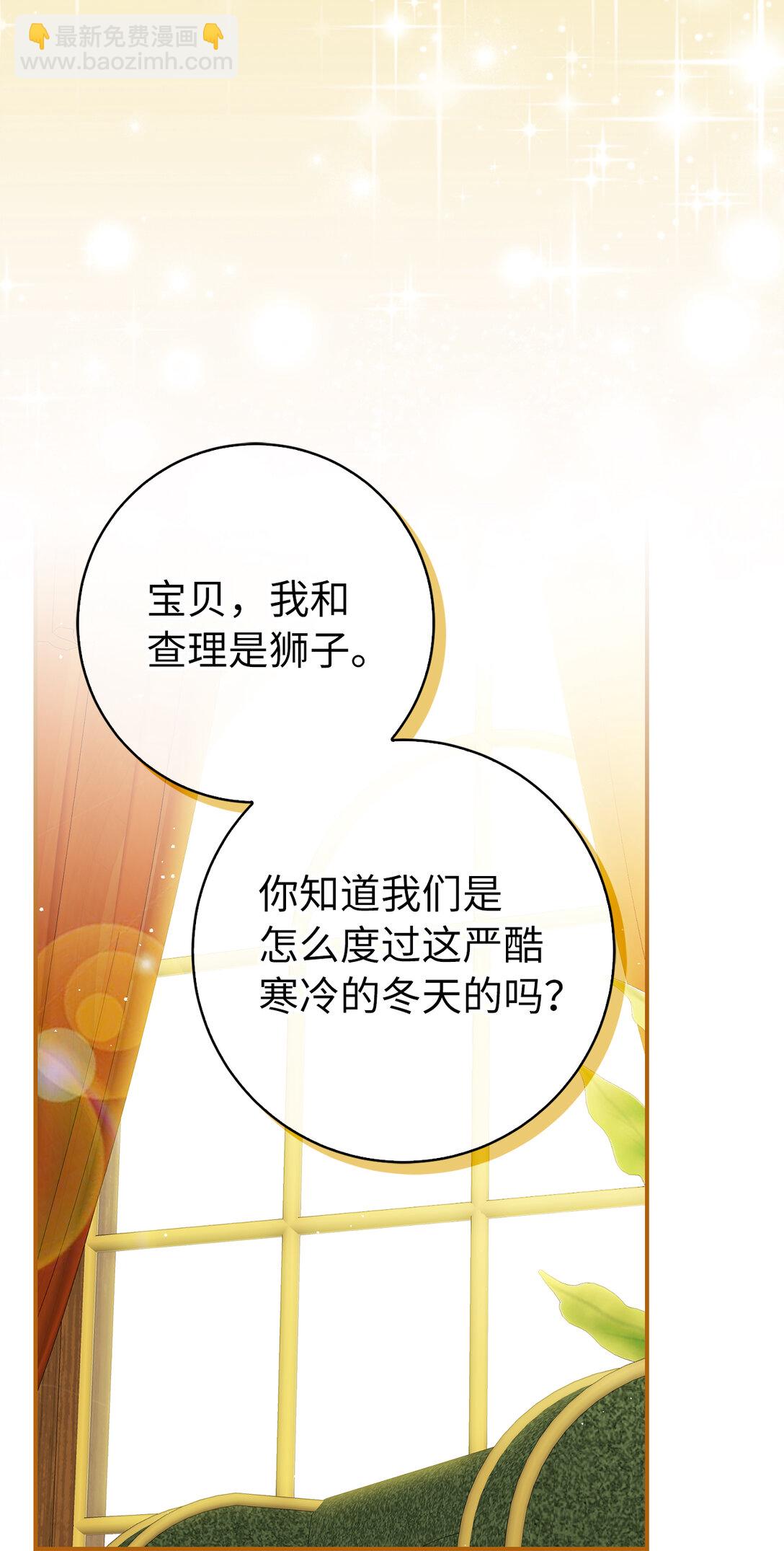 73 奇怪的病(1/2)-第74话