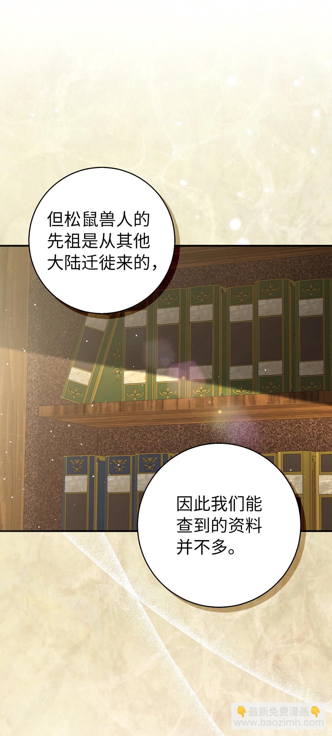 73 奇怪的病(1/2)-第74话