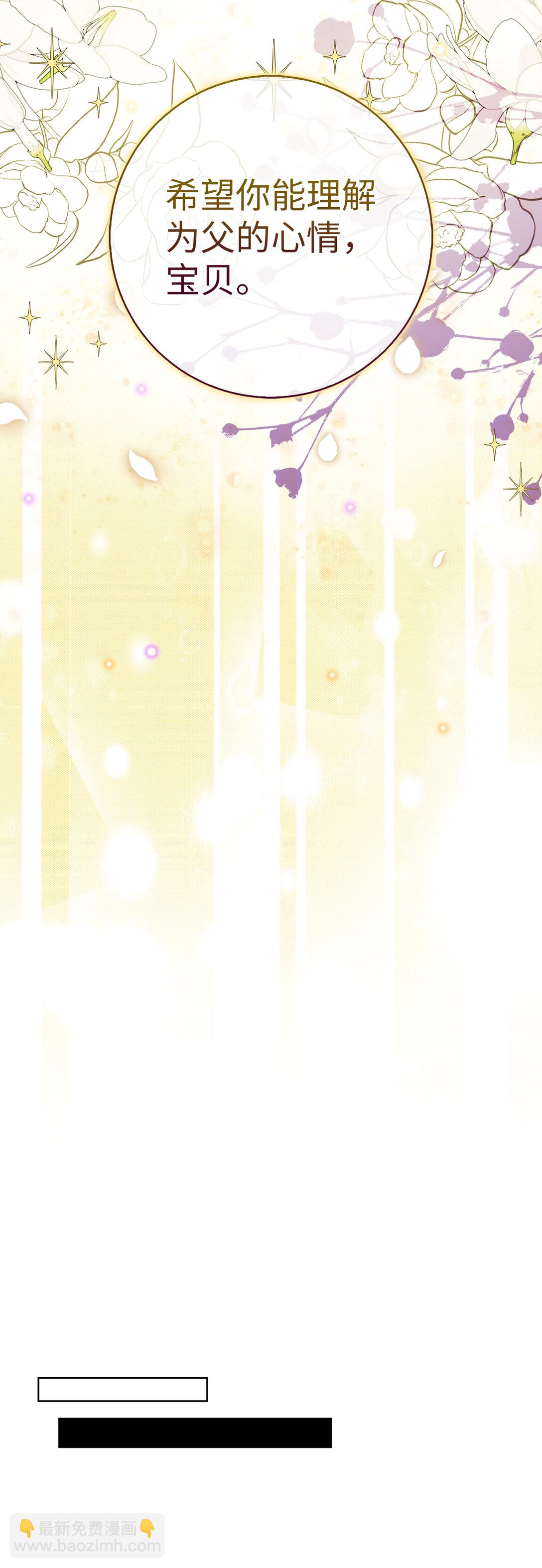 73 奇怪的病(1/2)-第74话